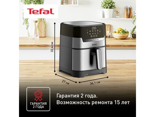 Аэрогриль TEFAL EY505D15